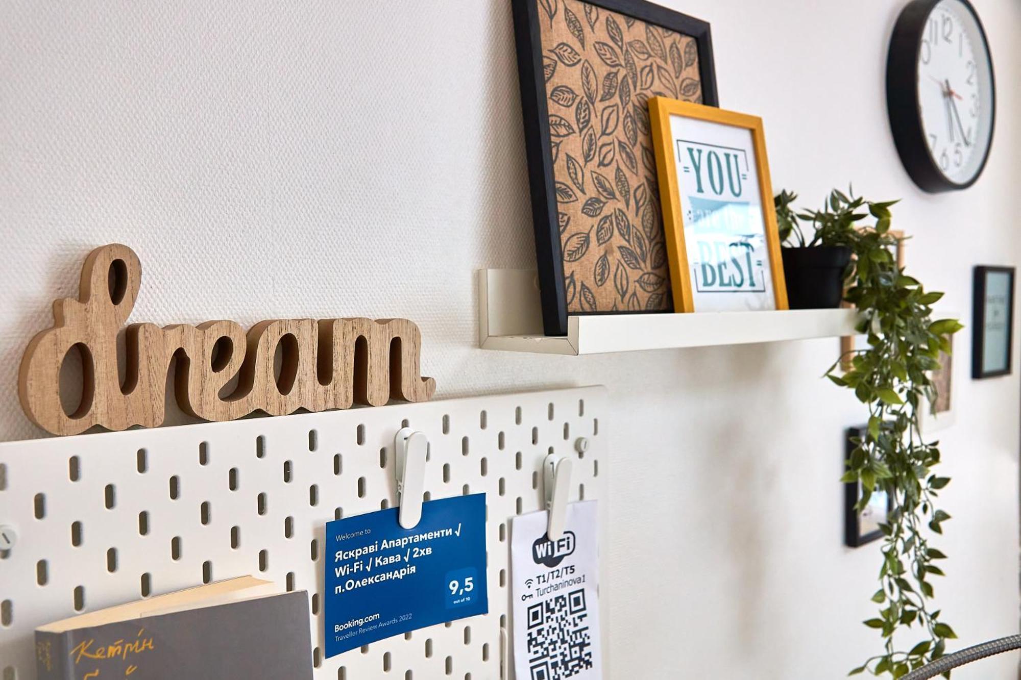 Яскраві Апартаменти √ Wi-Fi √ Кава √ 2Хв П.Олександрія Bila Tserkva Eksteriør billede