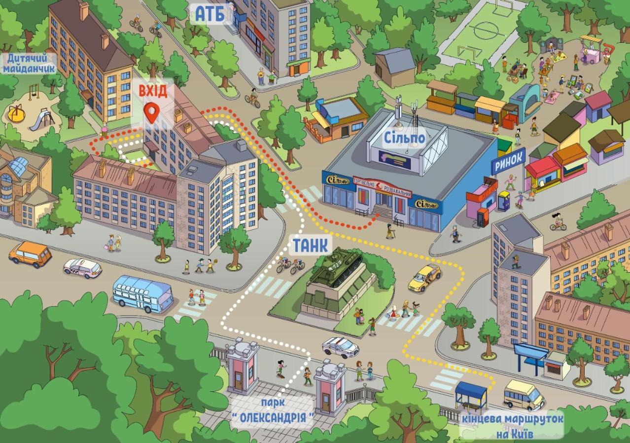 Яскраві Апартаменти √ Wi-Fi √ Кава √ 2Хв П.Олександрія Bila Tserkva Eksteriør billede
